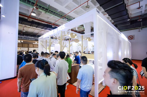 第三十六屆中國國際眼鏡業展覽會在京啟幕 聚焦創新與專業會展服務