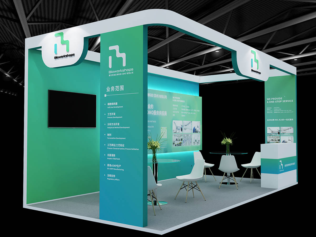 蘇州極地品牌 專(zhuān)業(yè)展會(huì)設(shè)計(jì)與文化墻展廳制作服務(wù)案例