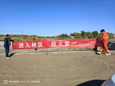胡楊林管理局 多維織密防火宣傳網，守護千年胡楊生態安全